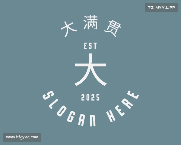 关于大满贯